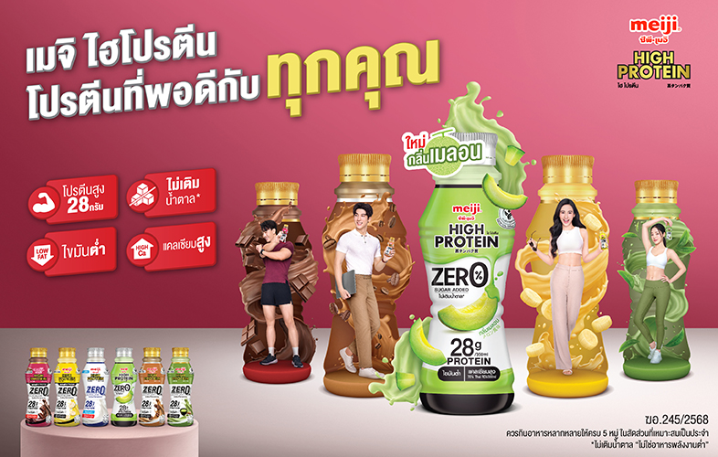 นมเมจิ โกลด์ แอดวานซ์